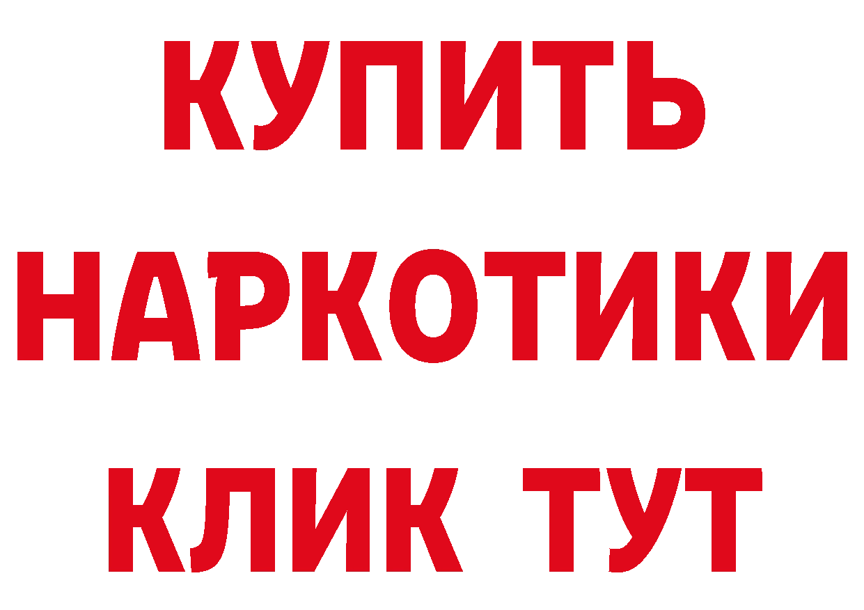 АМФ VHQ как войти площадка KRAKEN Нефтекамск